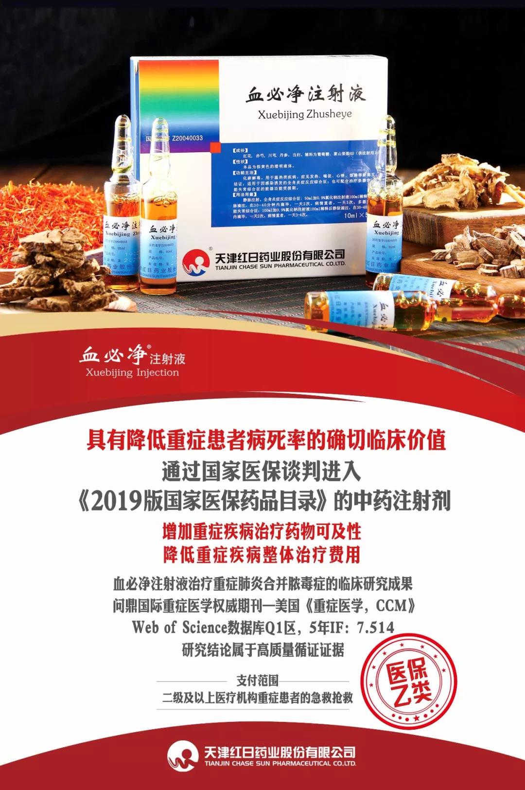 血型分析仪-广州迈志医疗自动化设备有限公司